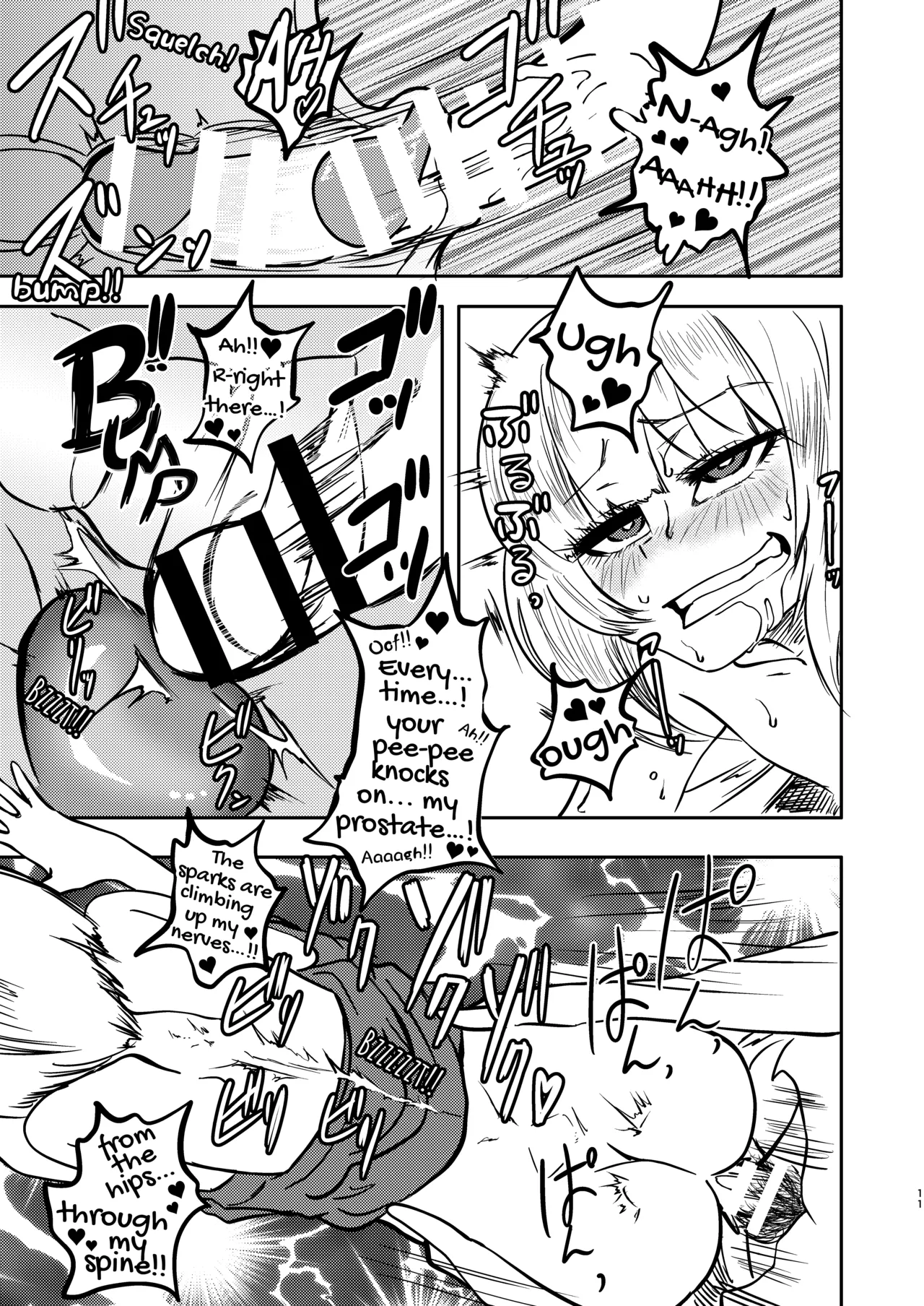 Mayonaka Question | Midnight Question page 12 full