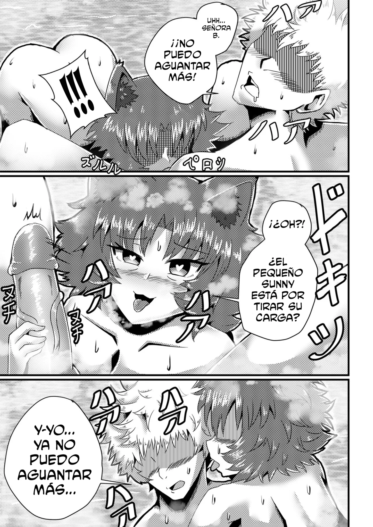 Sun’s Bizarre Adventure page 11 full