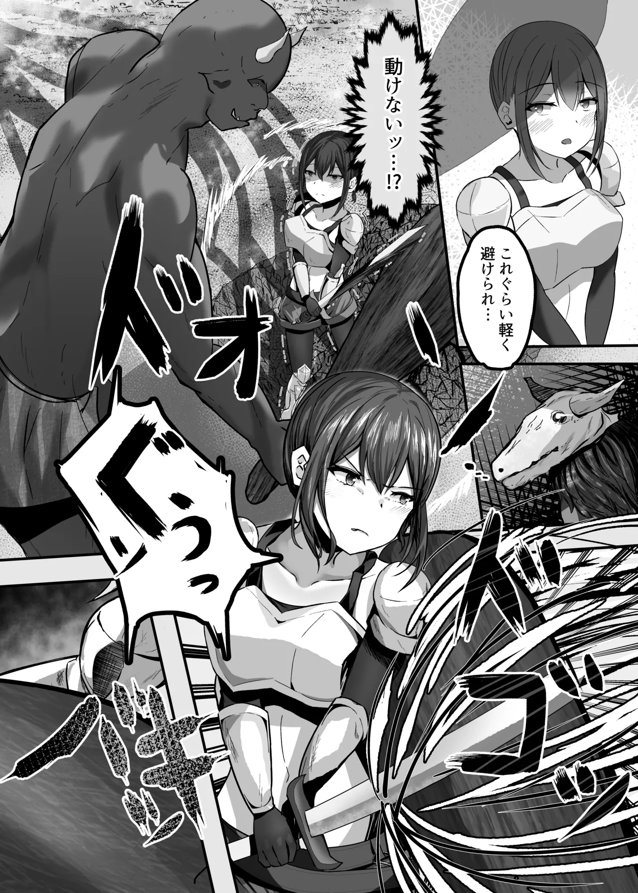 Hentaishitsu Party ~Lis-san to no Bouken~ page 12 full