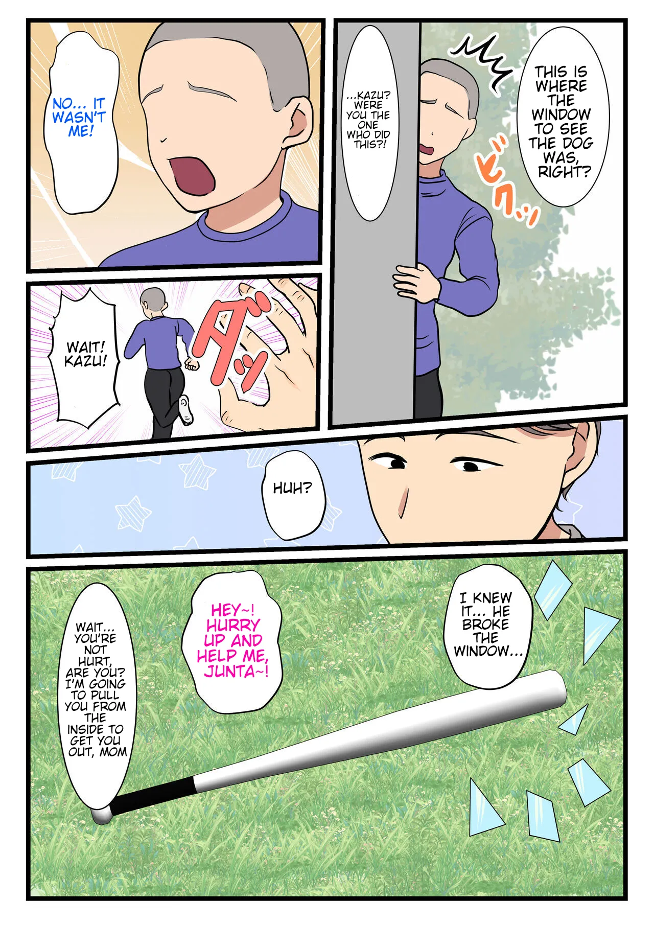 Haha ga Kabe ni Hamatte Ugokenakatta node... | The day my mom got stuck in the wall and couldn't move... page 9 full