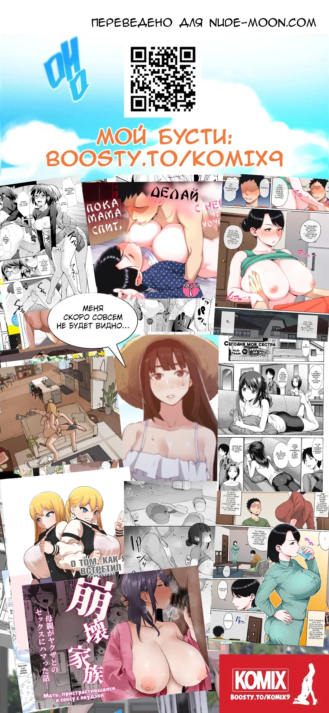 Darcy and Feet Stuff / Дарси и работа ножками page 8 full
