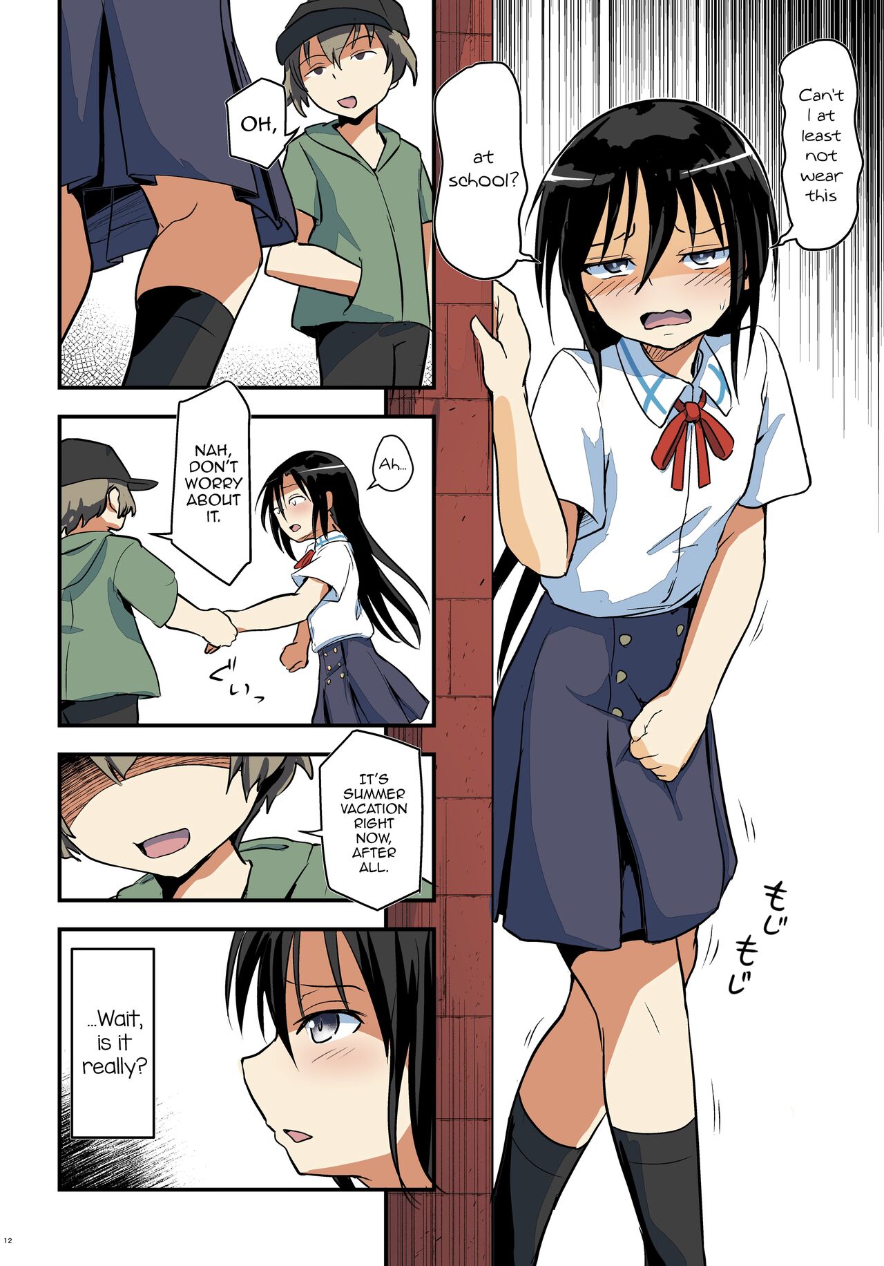 Kiriko Route Another #09 Zenpen -Gakunai Josou Kyousei Wakan Hen~ page 11 full