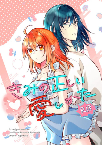 [kitchen drunker (hanasaki, Mamutarou, Yoi)[Kimi no tadashī aishi kata'[ fate grand order ) cover