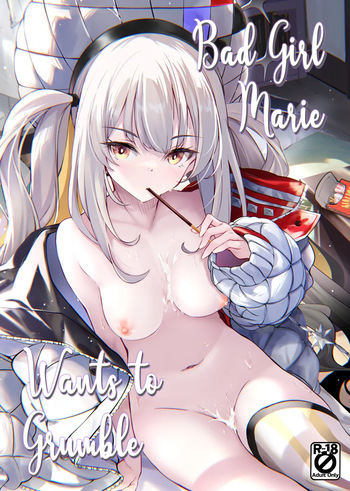 (C104) [Part K (Hitsujibane Shinobu)] Warui Ko Marie wa Guchiritai | Bad Girl Marie Wants to Grumble (Fate/Grand Order) [English] [The Blavatsky Project] cover
