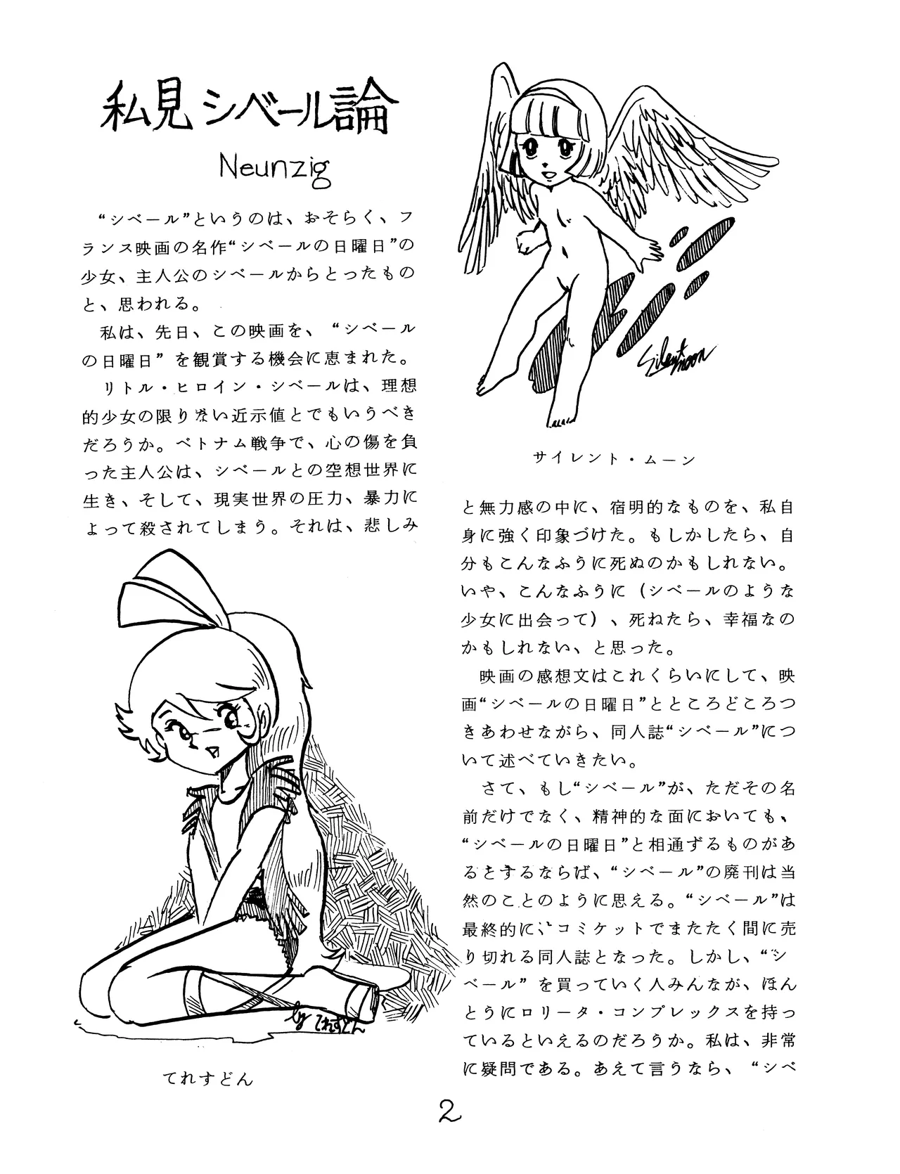 Cybele interview at coffee shop “Cattleya” page 11 full