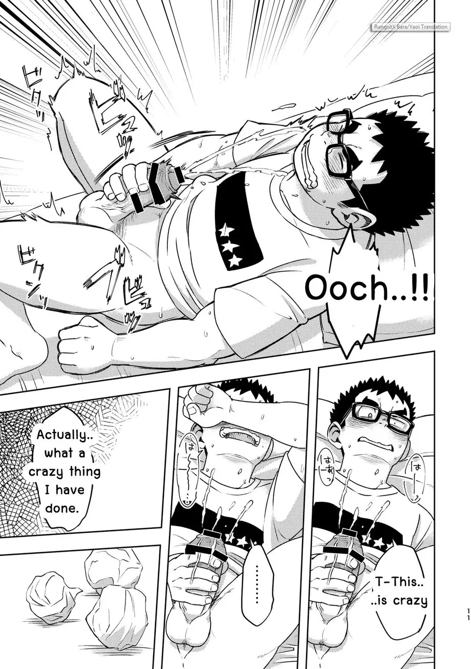 Mousou Nii-chan | My Ideal BROTHER page 11 full