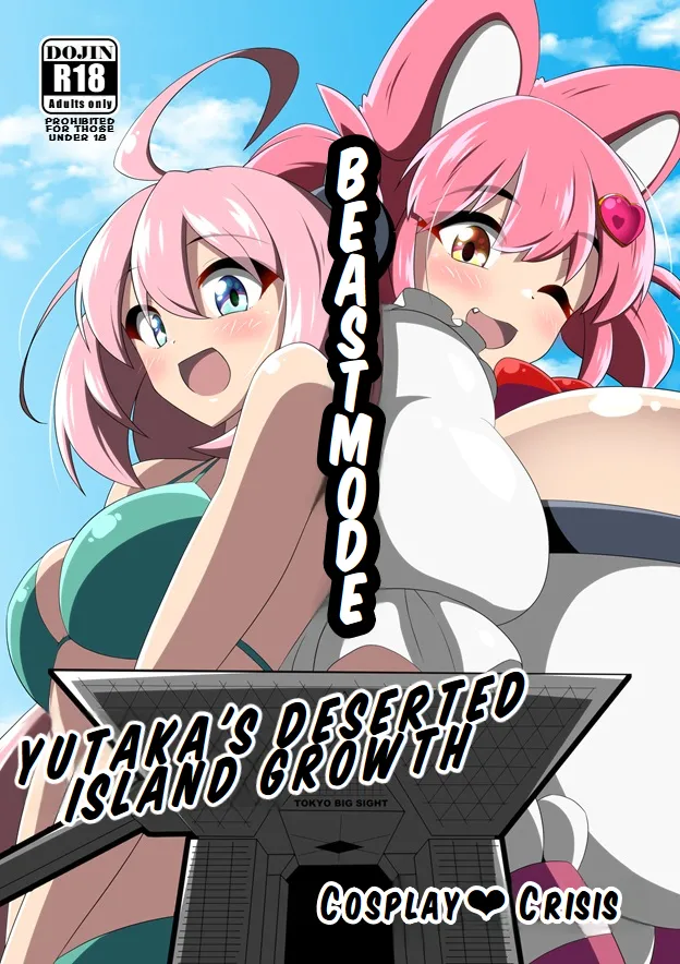Yutaka na Mujintou Seichouki | Yutaka's Deserted Island Growth page 1 full