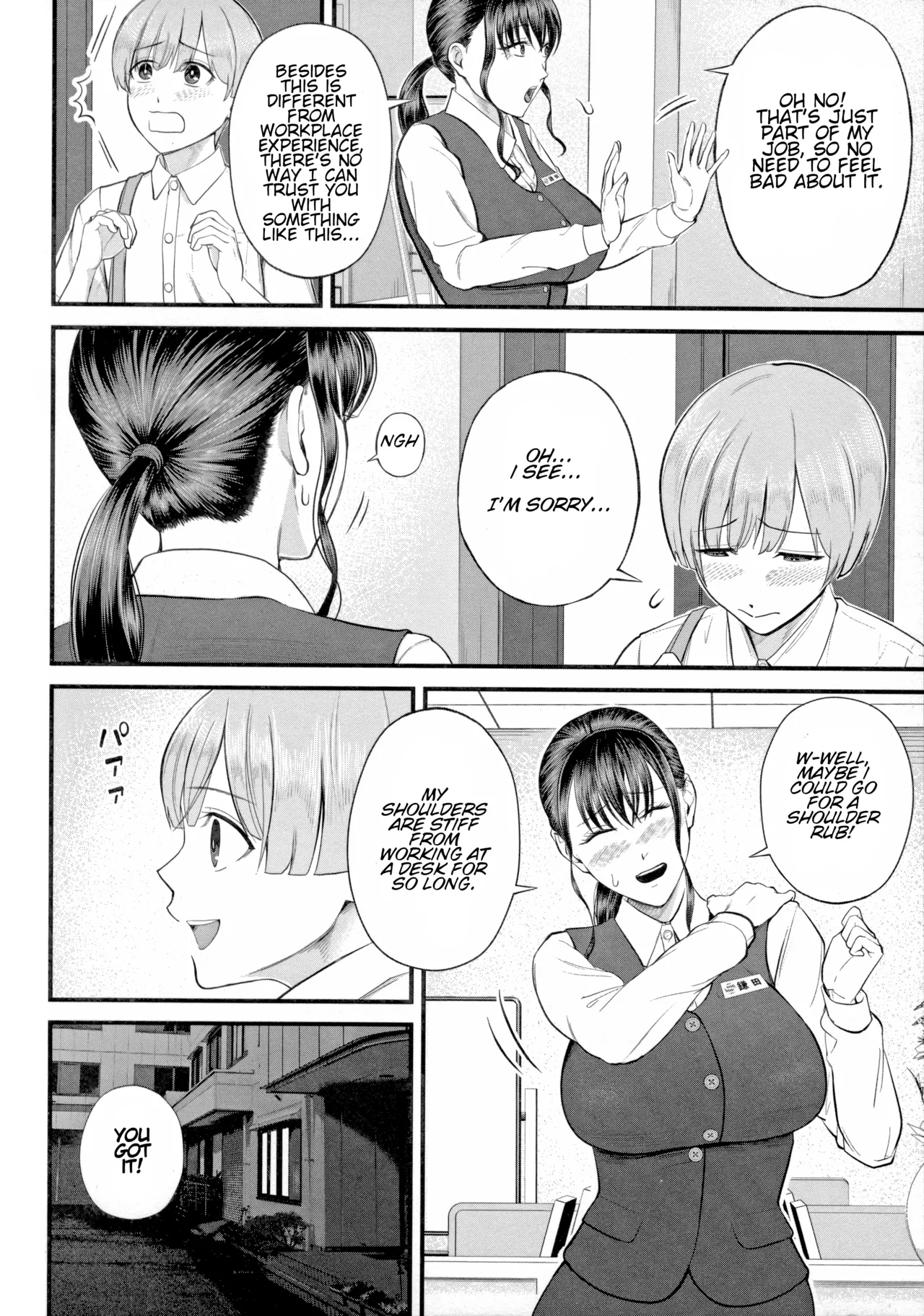 Naisho no Shokuba Taiken | Secret Work Experience page 12 full
