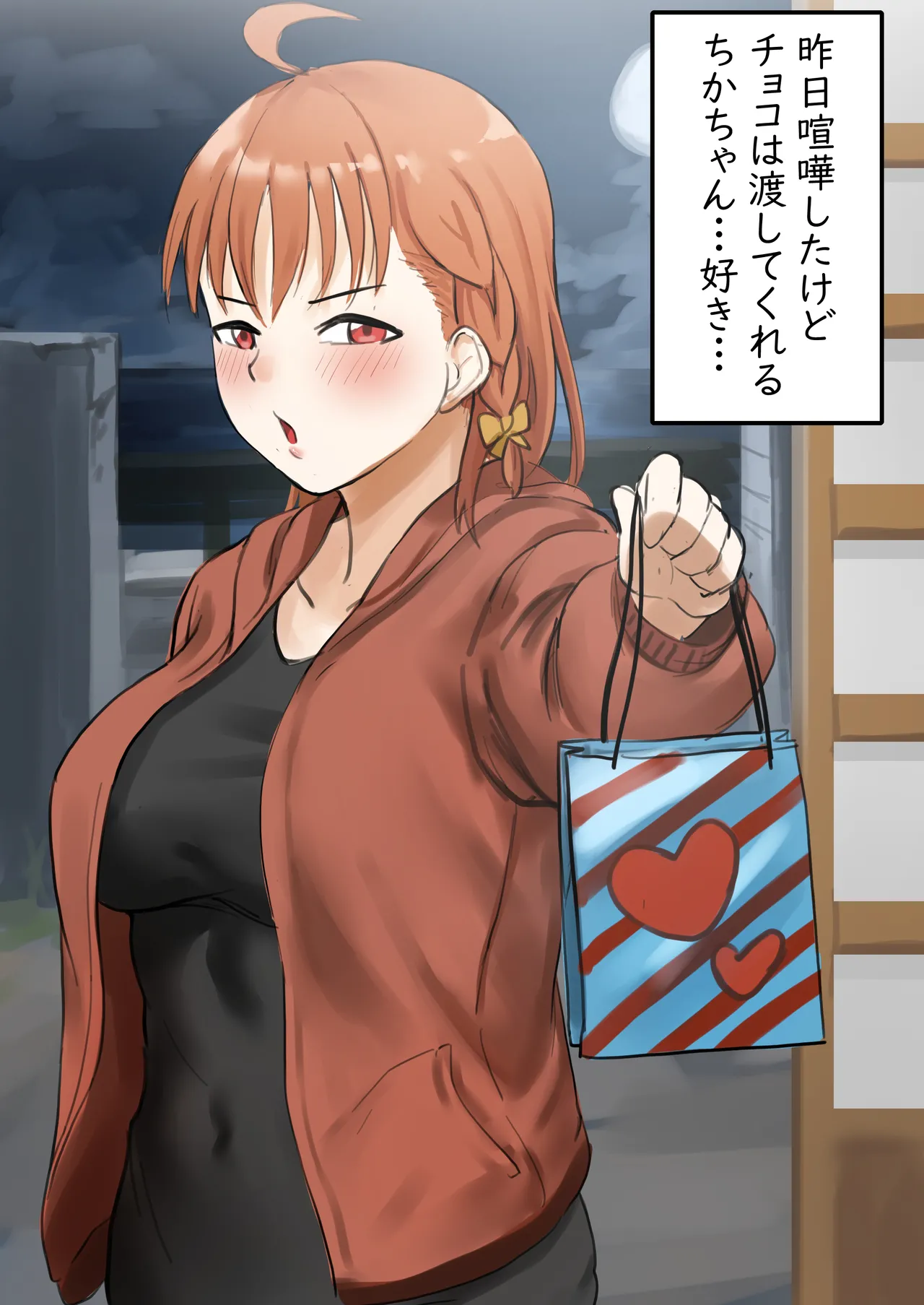 Chika-chan Tachi no Mijikai Ero Manga Shuu page 3 full