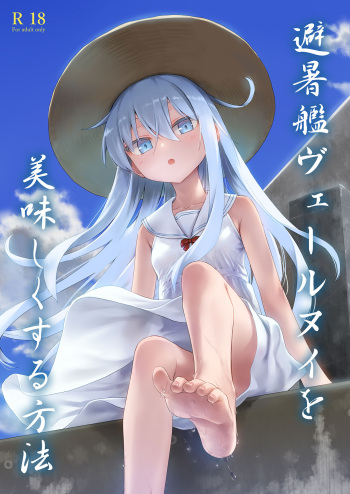 [infinity line (Misato Nana)] Hishokan Verniy o Oishiku suru Houhou (Kantai Collection -KanColle-) [Digital] cover