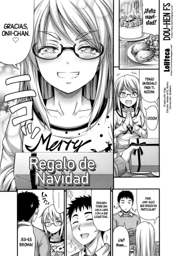 [Noise] Girls Gift | Regalo de Navidad (Onii-chan Sonna ni Short Pants Suki nano?) [Spanish] [Dou-Hen FS] cover