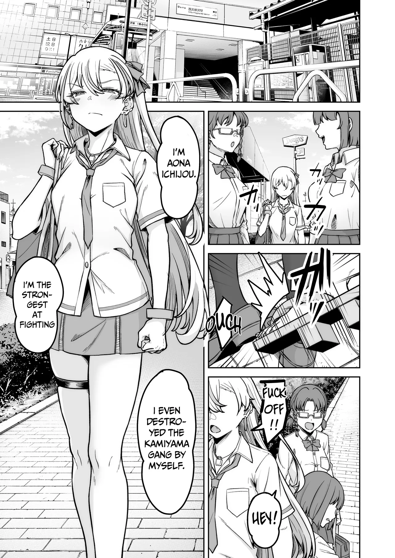 Aona-Chan no Saikyou Densetsu Sex Road ~Kando Batsugun no Yankee~ page 2 full