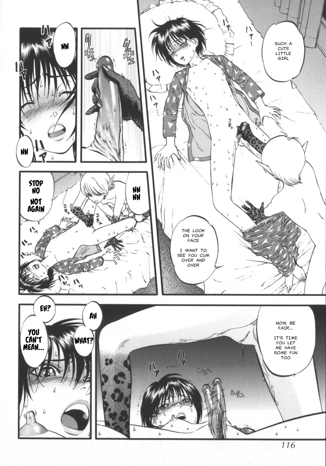 Succubus page 10 full