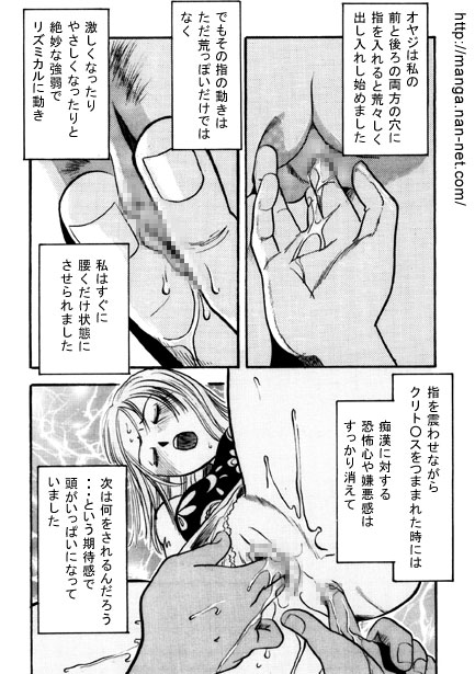 17 minutes page 11 full