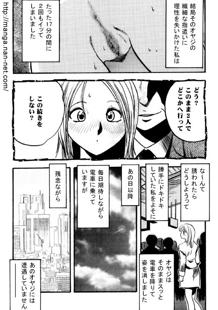17 minutes page 12 full