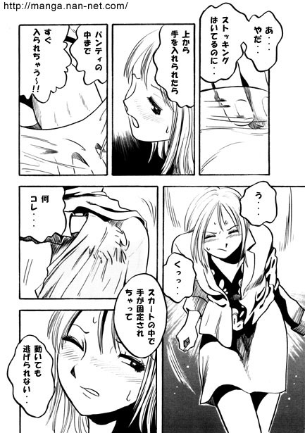 17 minutes page 6 full