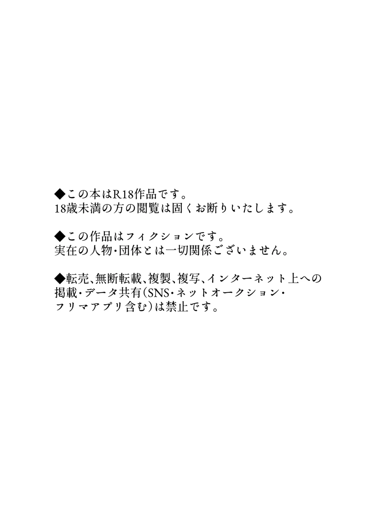 Koinu to Shounen | 꼬마 개와 소년 page 2 full