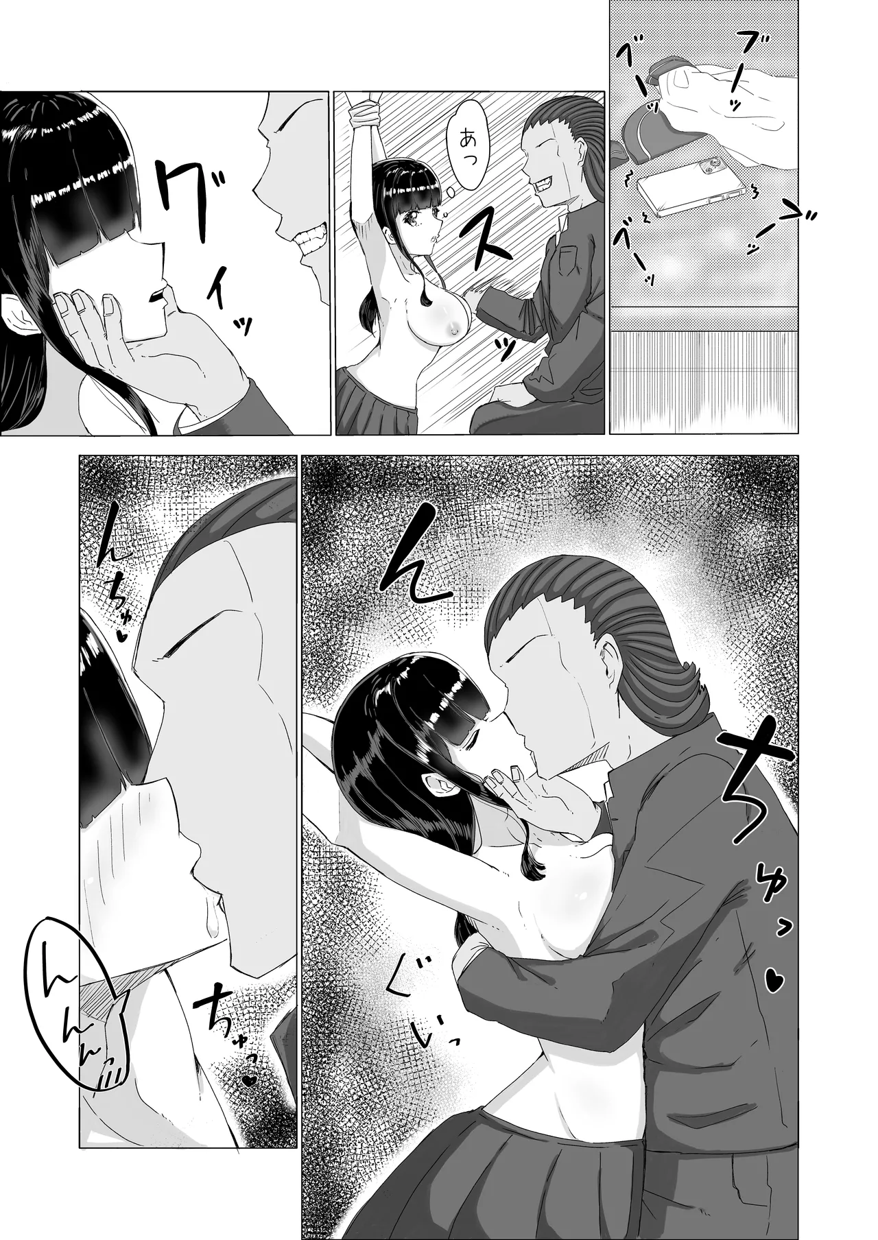 ??? page 11 full