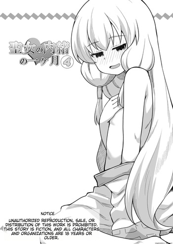 [Negoya] Seijo no Naisho no Ichikagetsu 4 [English] [Digital] cover
