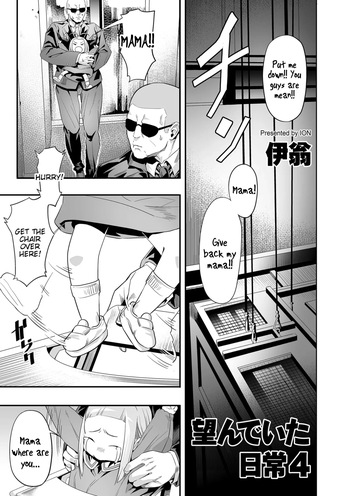 [ION] Nozondeita Nichijou 4 (COMIC Kuriberon DUMA 2023-06 Vol.49) [English] [Tigoris Translates] cover