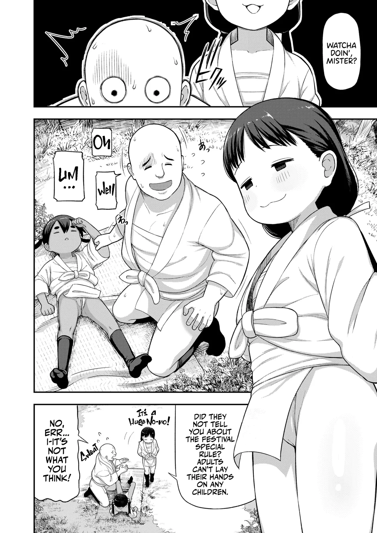 Matsuri no Naka no Kinki Nite | A Bizarre Kinky Festival page 11 full