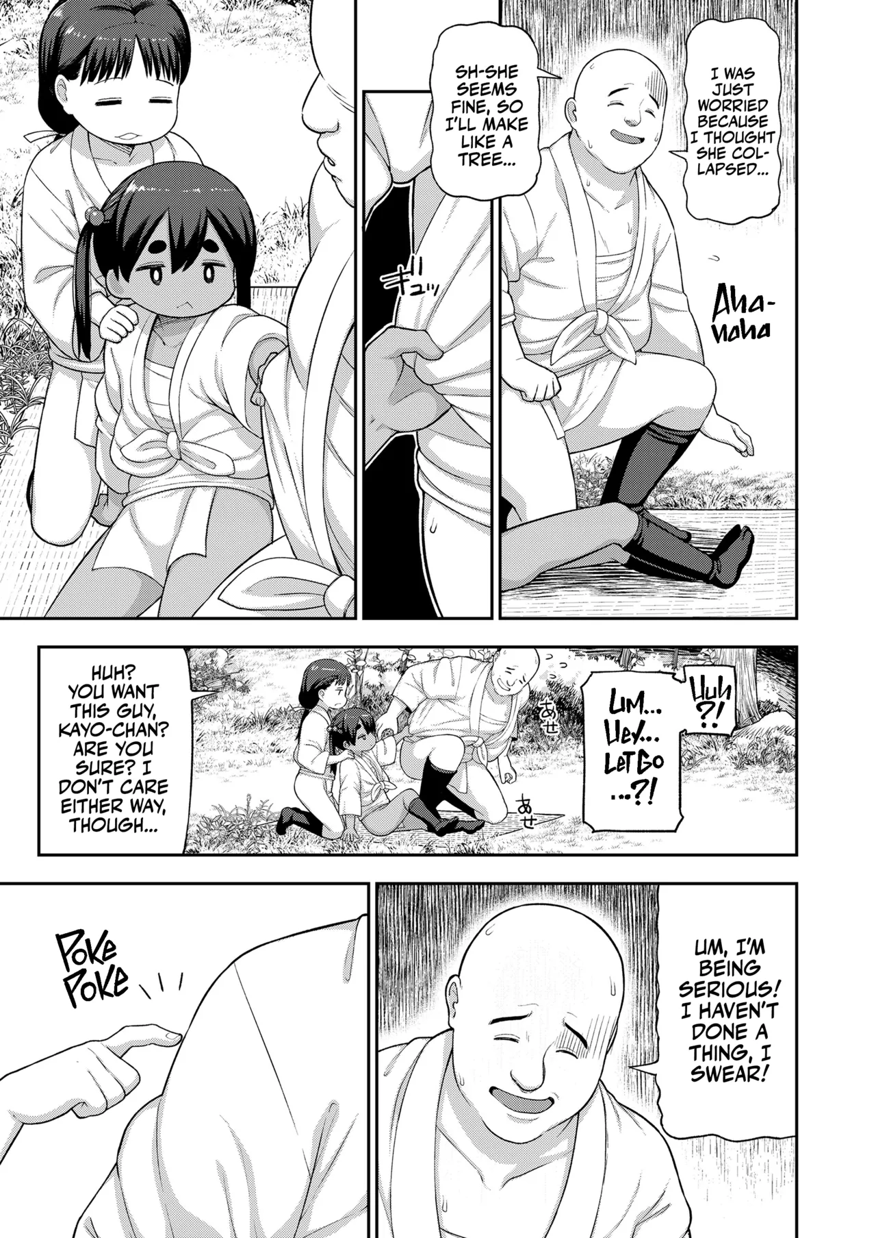 Matsuri no Naka no Kinki Nite | A Bizarre Kinky Festival page 12 full