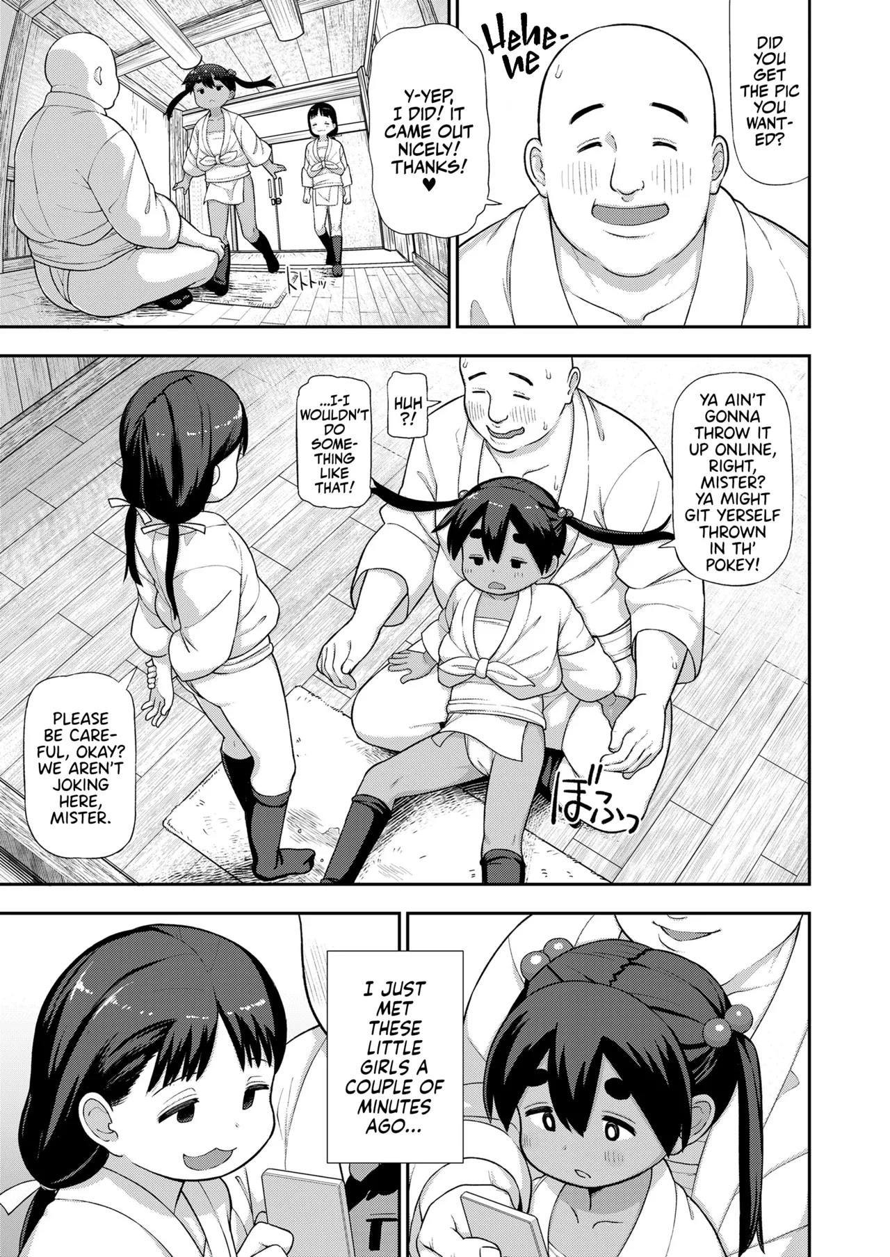 Matsuri no Naka no Kinki Nite | A Bizarre Kinky Festival page 4 full