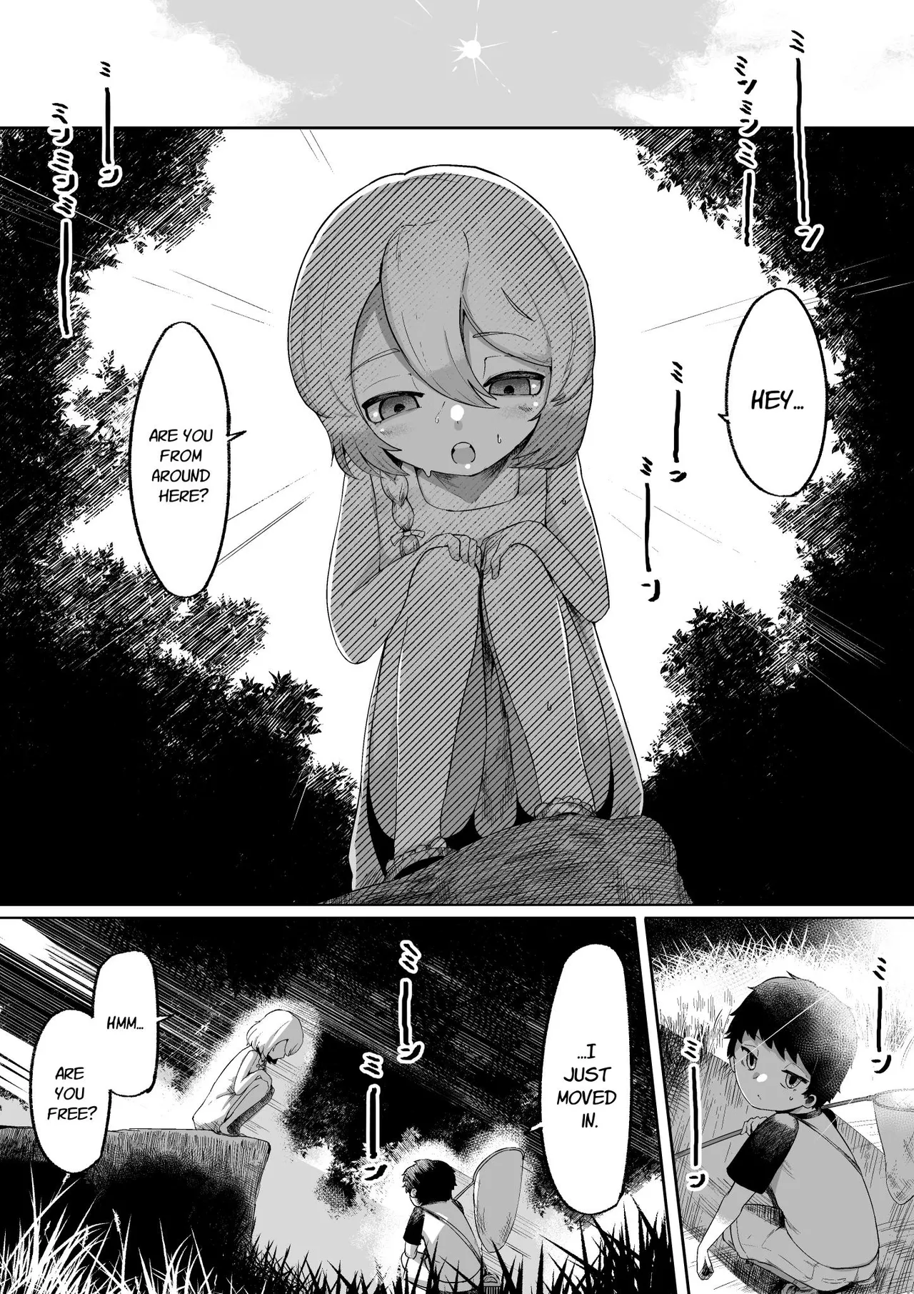 Kimi to Kodomo ga Dekiru made | Until You And Your Deity Wife Bear Offspring page 3 full