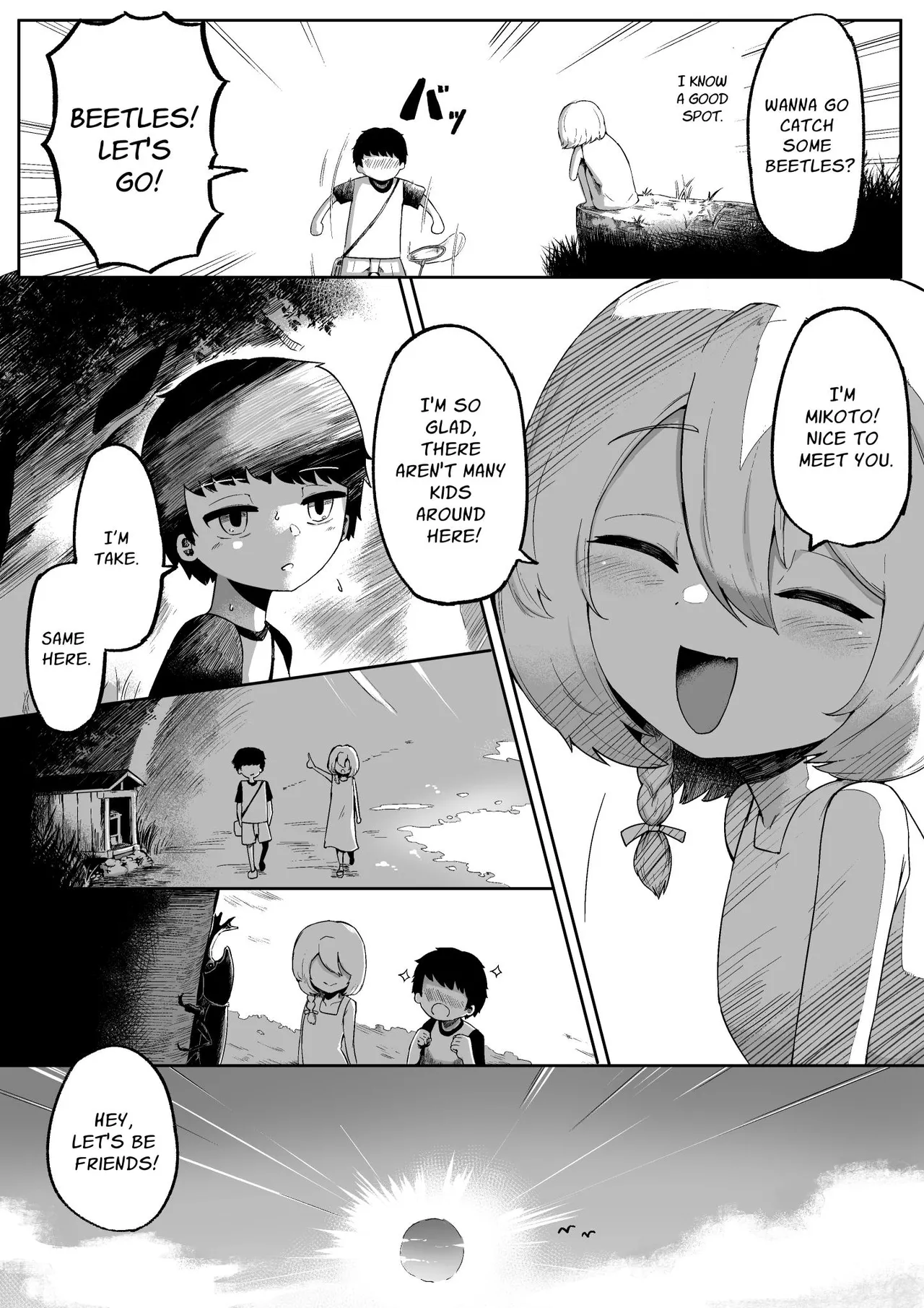 Kimi to Kodomo ga Dekiru made | Until You And Your Deity Wife Bear Offspring page 4 full