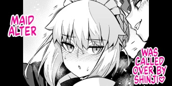 [Ankoman] Maid Alter, Shinji ni Houshi suru | Maid Alter Serves Shinji (Fate/Stay Night) [English] cover