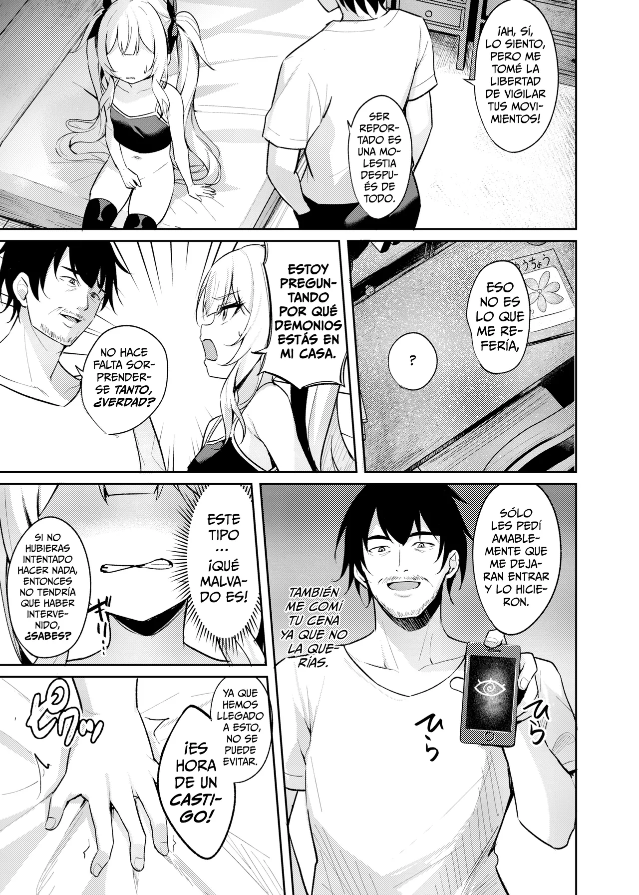 Mesugaki Wakarase Saimin 3 page 12 full