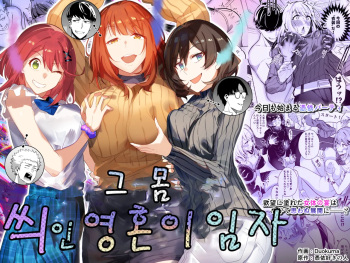 [Hyoui Lover (Duokuma)] Sono Karada, Tsuita Mono Gachi [Korean] cover
