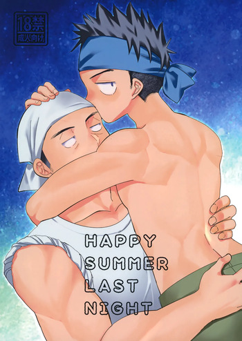(C102) [Tanakana (Tanaka Natsumi)] HAPPY SUMMER LASTNIGHT cover