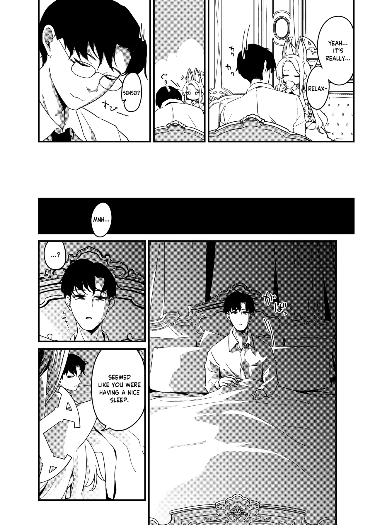 Hajimete o Kimi to | My First Time With You page 3 full