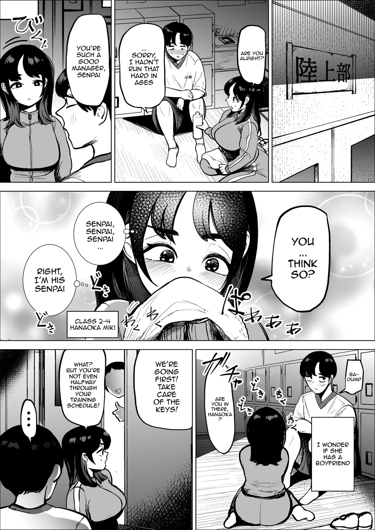Hayaku Hashiru Tame nara Nandemo Shite Kureru Rikujoubu no Manager |  The Track And Field Club Manager Lets Me Do Whatever I Want To Her If It Makes Me Run Faster page 6 full