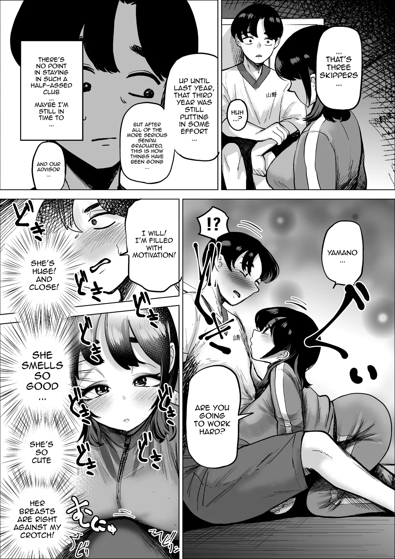 Hayaku Hashiru Tame nara Nandemo Shite Kureru Rikujoubu no Manager |  The Track And Field Club Manager Lets Me Do Whatever I Want To Her If It Makes Me Run Faster page 7 full