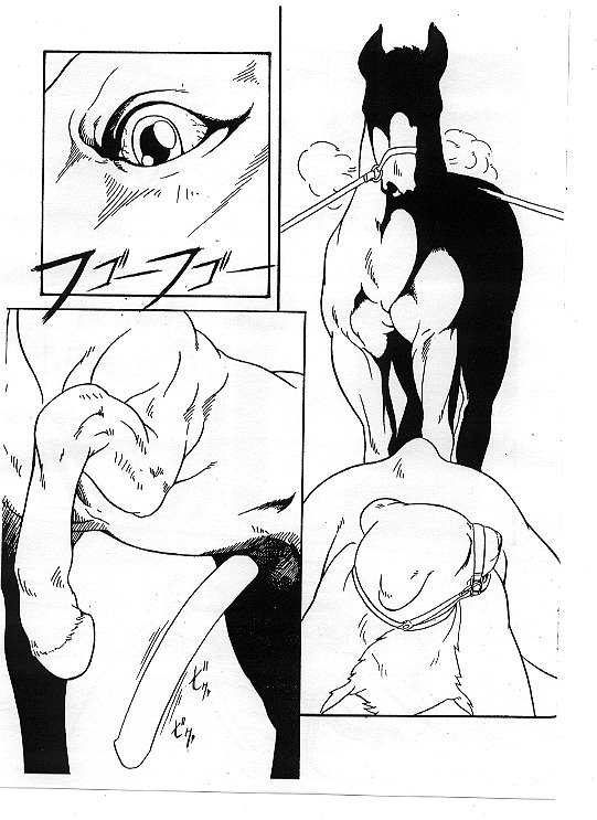 Juuhan - First Step page 12 full