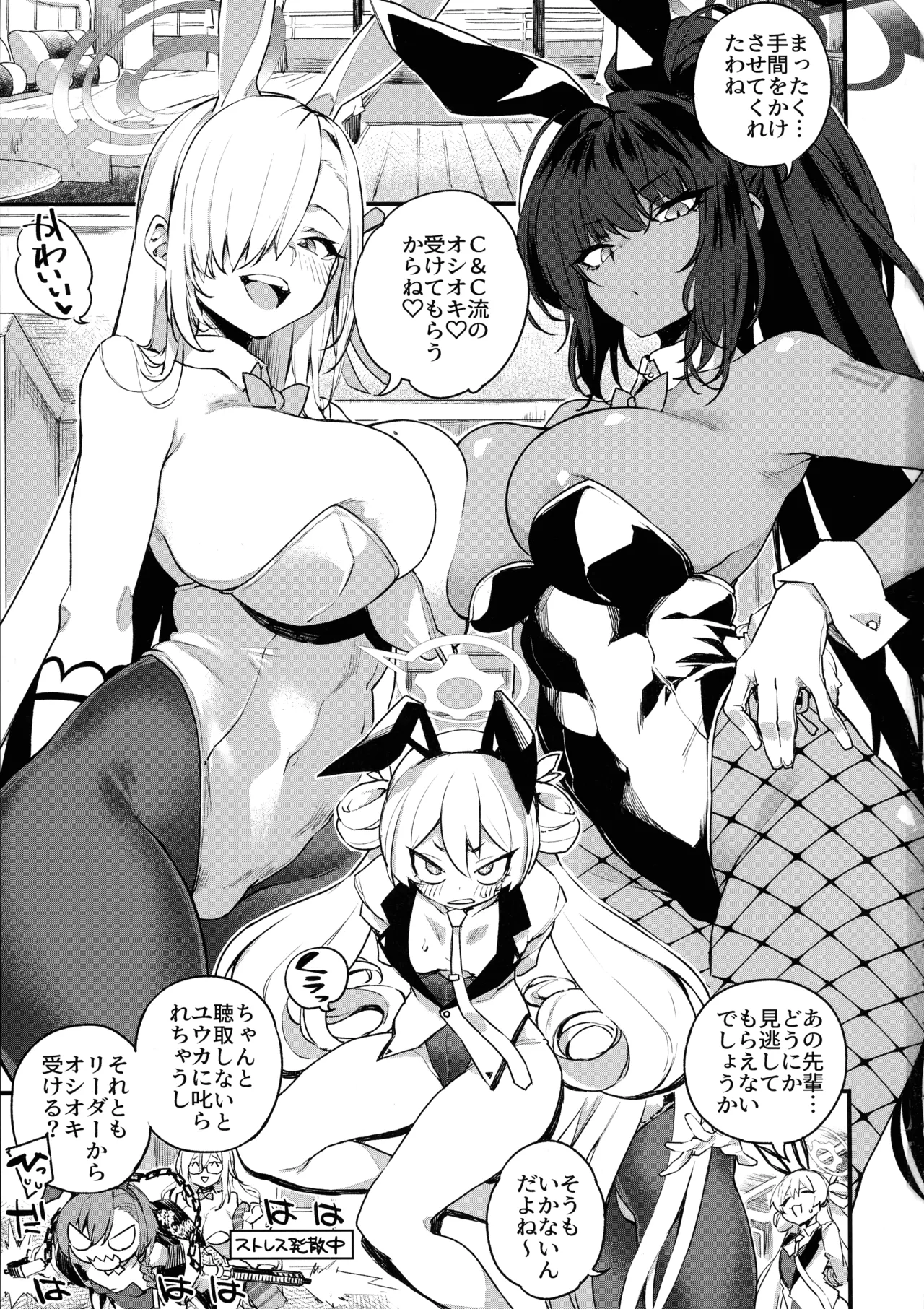 WHITE RABBIT HUNTING page 3 full