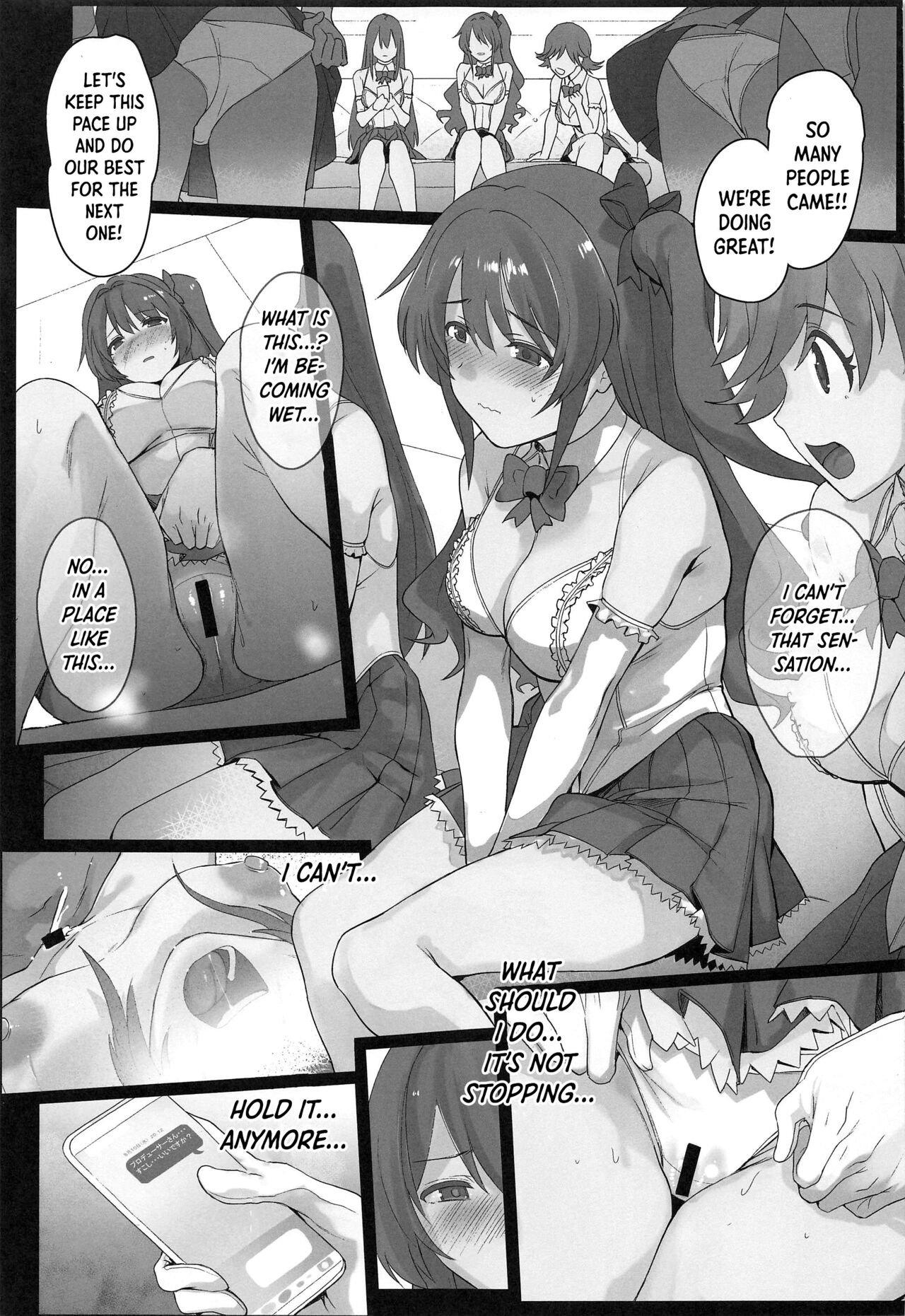 Shimamura-san no Hatsujouki Jijou page 4 full