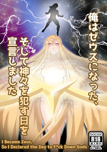 [KMVT] I Became Zeus, So I Declared the Day to F-ck Down Gods (Fate Grand Order) [English] (Uncensored) cover