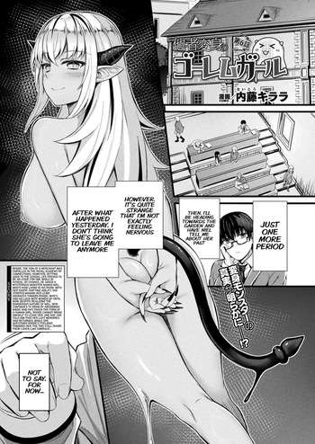 [Naitou Kirara] Tasha Henshin no Golem Girl Ch. 6 (COMIC Unreal 2024-02 Vol. 107) [English] [xinsu] [Digital] cover