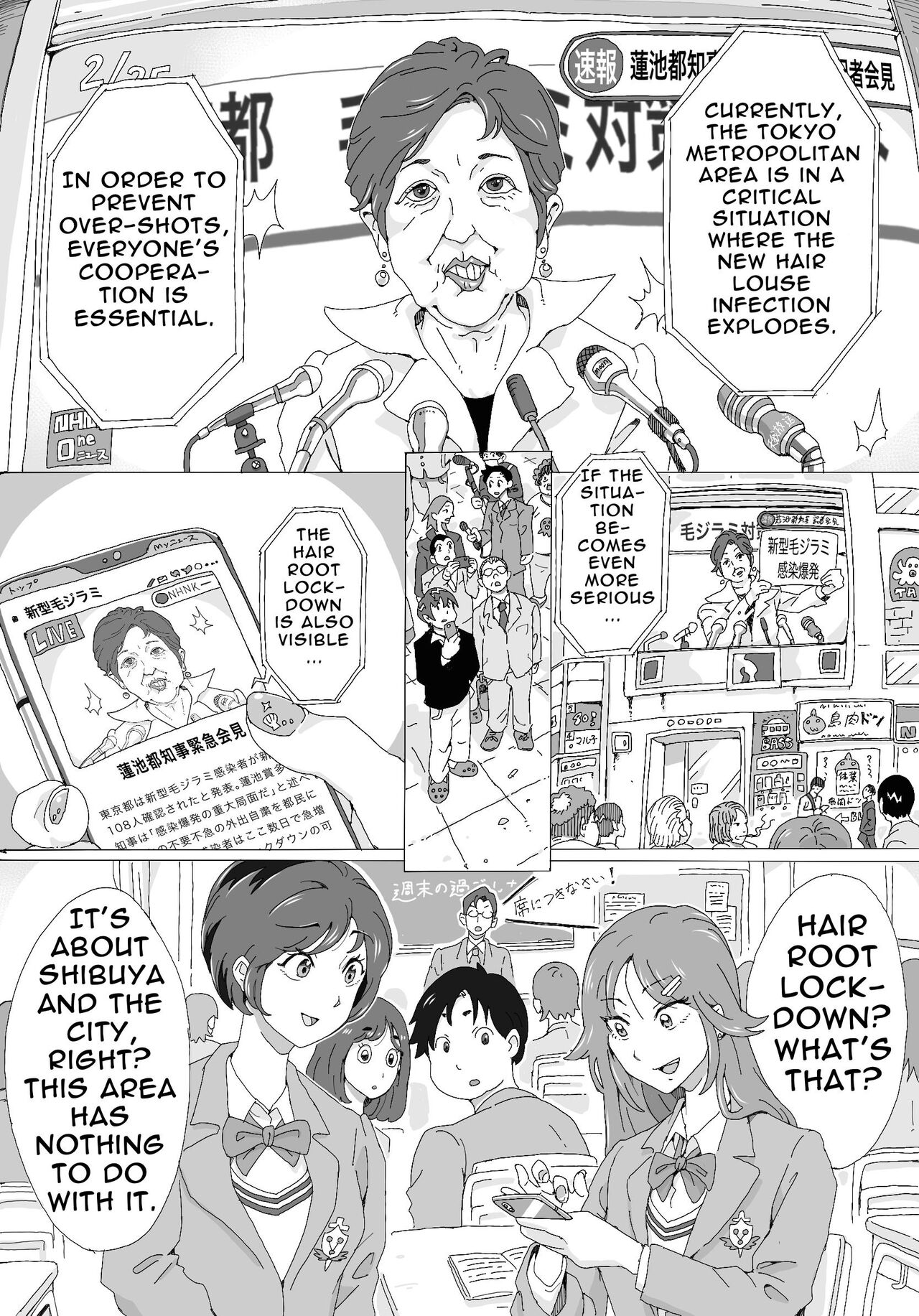 Hair Root Lockdown page 1 full