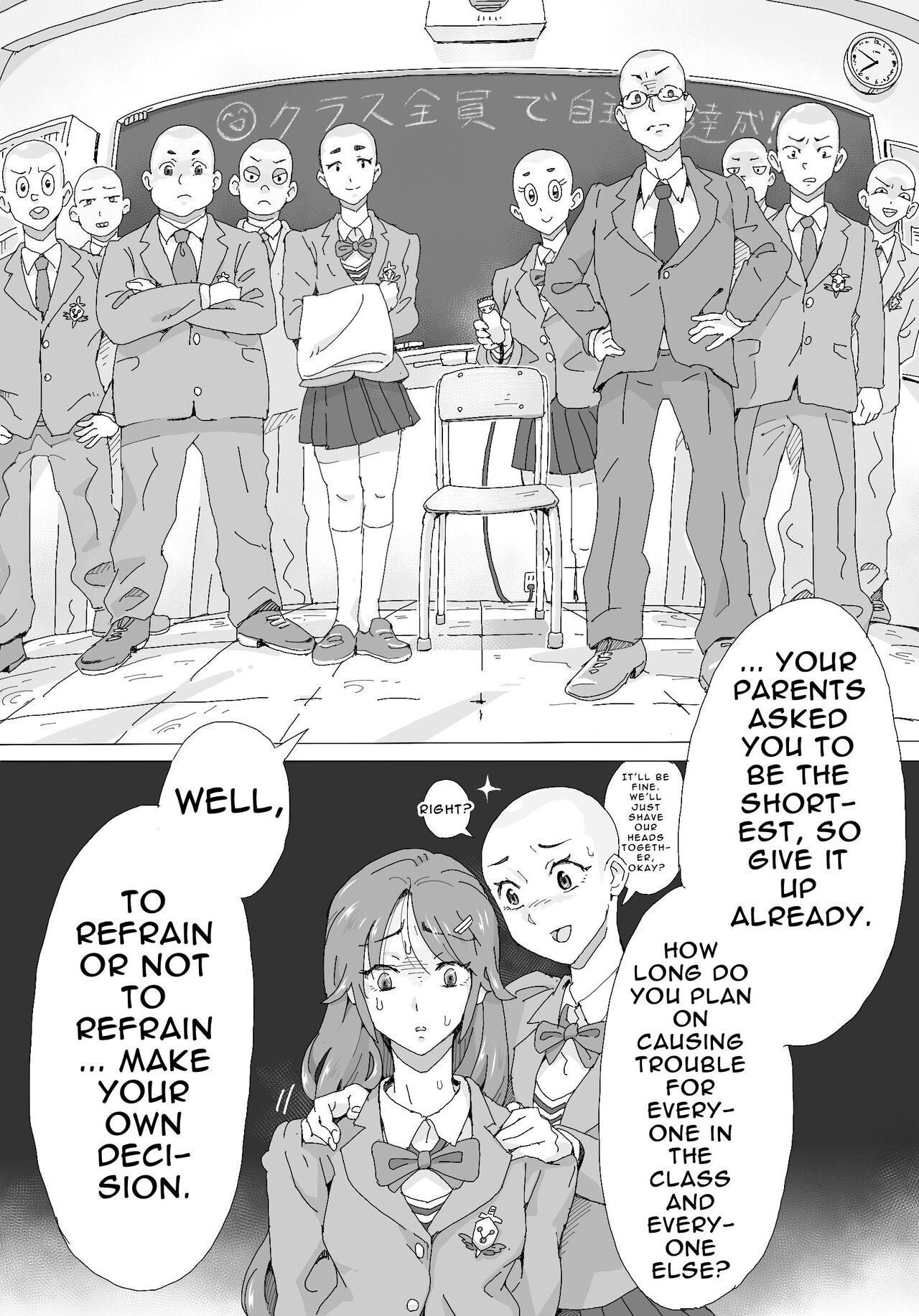 Hair Root Lockdown page 11 full
