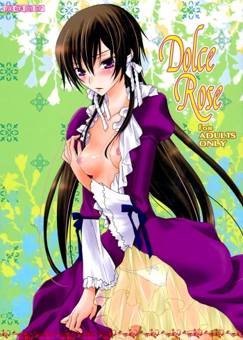 (HaruCC13) [Max & Cool (Sawamura Kina)] Dolce Rose (Code Geass) [Spanish][Renasentista_313] cover
