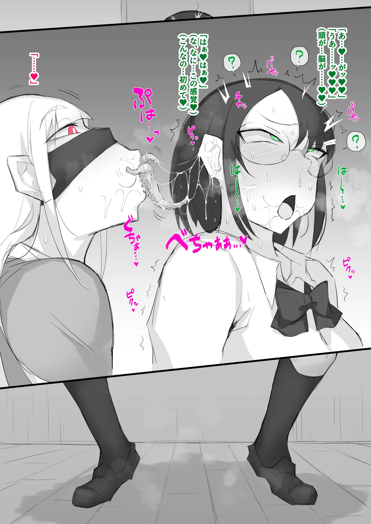 Futanari JK-tachi ga Kounai Shokushu de Mechakucha ni Naru Hanashi page 11 full