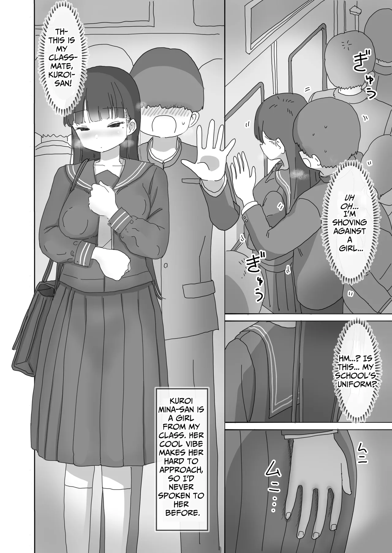 Densha Tsuugaku-chuu Kossori Nakadashi Sasetekureru Classmate no Kuroi-san | Quietly Cumming in My Classmate on a Packed Train page 3 full