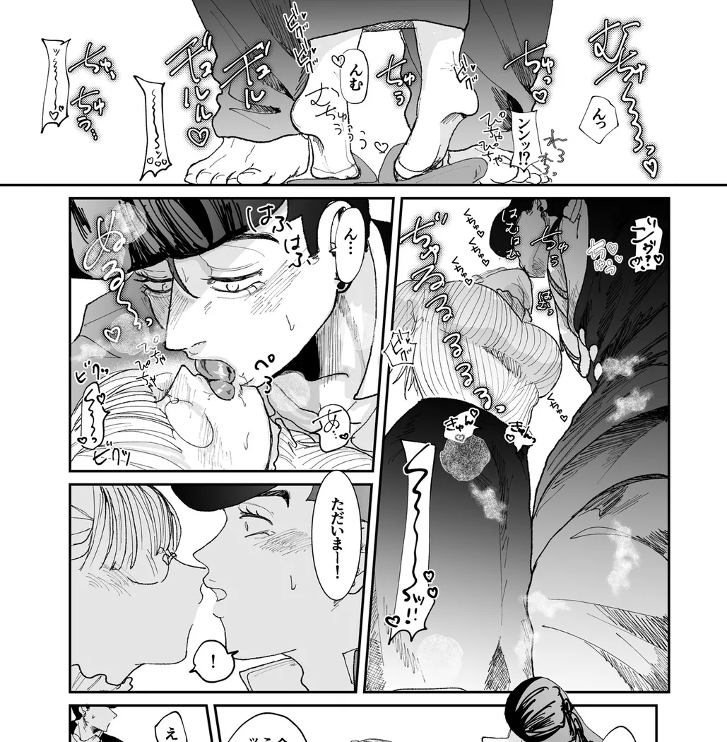  page 11 full