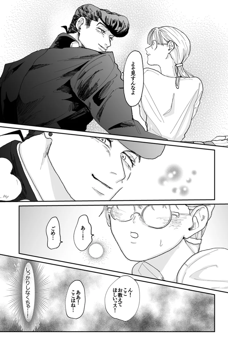  page 5 full