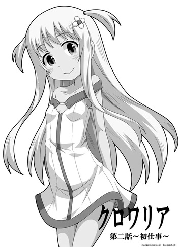 KuroWaria 2 cover