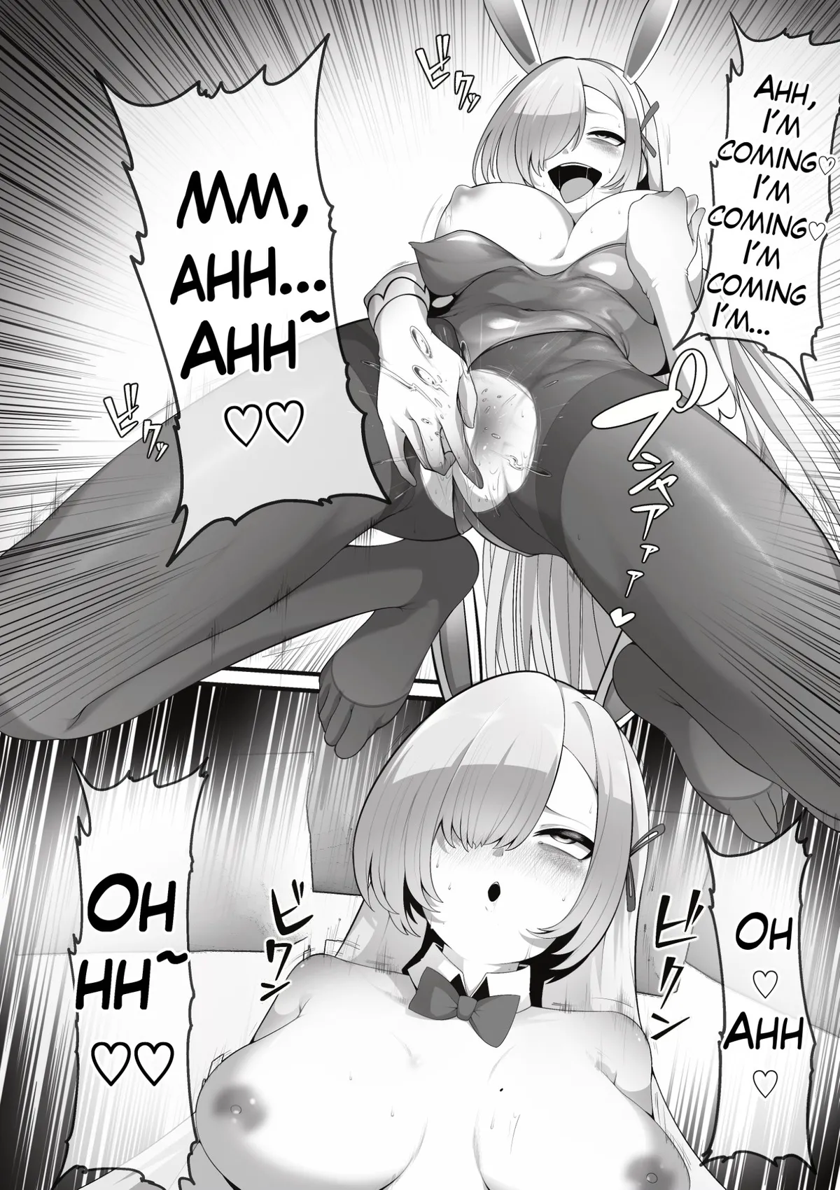 Bunny Asuna Possessed page 9 full